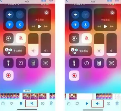 莆田苹果15维修网点分享iPhone15录屏没有声音怎么办 
