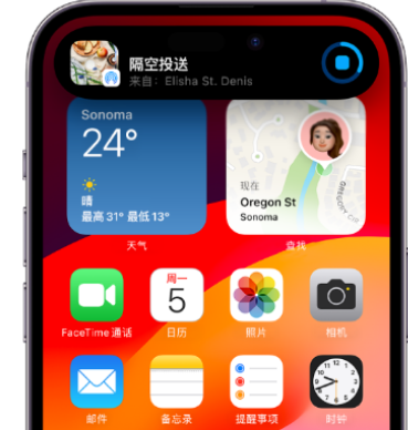 莆田apple维修服务分享两台iPhone靠近即可共享照片和视频 