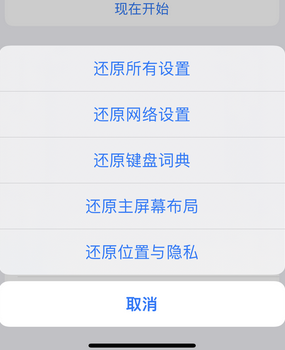 莆田apple服务站点分享iPhone上个人热点丢失了怎么办