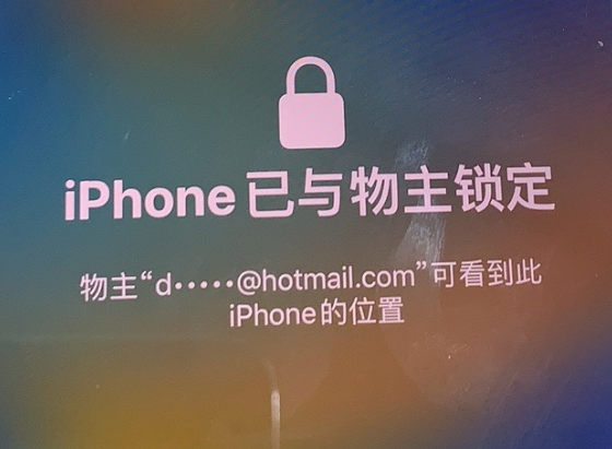 莆田苹果维修分享iPhone登录别人的ID被远程锁了怎么办? 