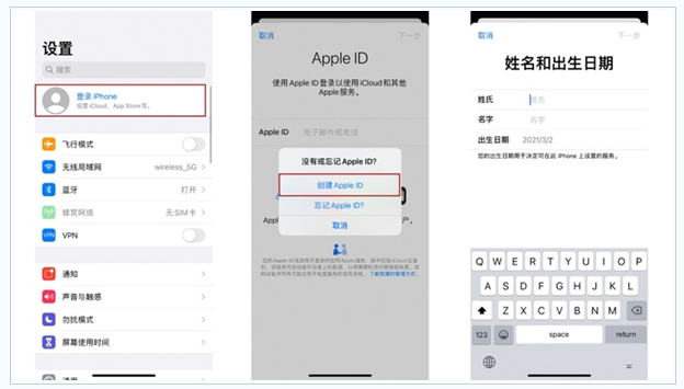 莆田苹果维修网点分享:Apple ID有什么用?新手如何注册iPhone14 ID? 