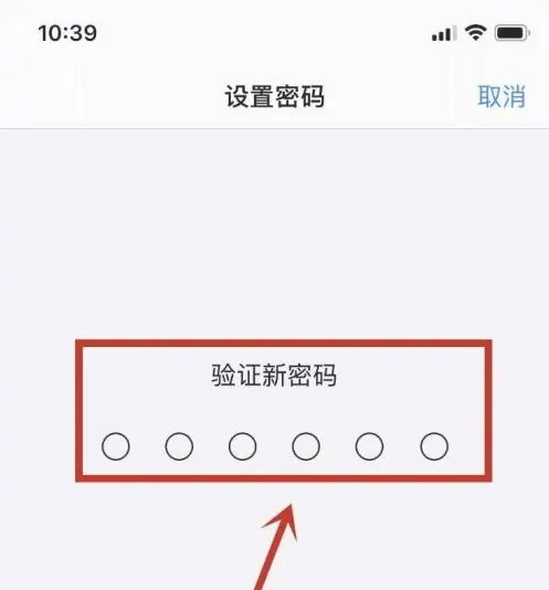 莆田苹果手机维修分享:如何安全的使用iPhone14？iPhone14解锁方法 