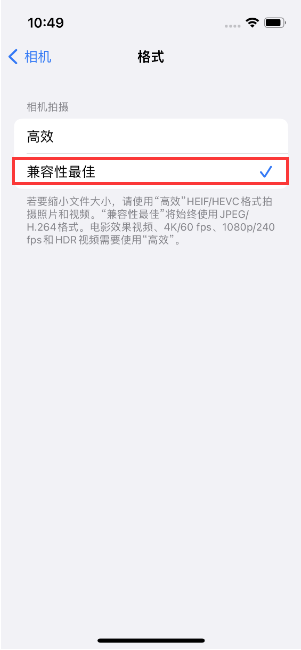 莆田苹果14维修店分享iPhone14相机拍照不清晰，照片发黄怎么办 