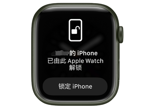 莆田苹果手机维修分享用 AppleWatch 解锁配备面容 ID 的 iPhone方法 