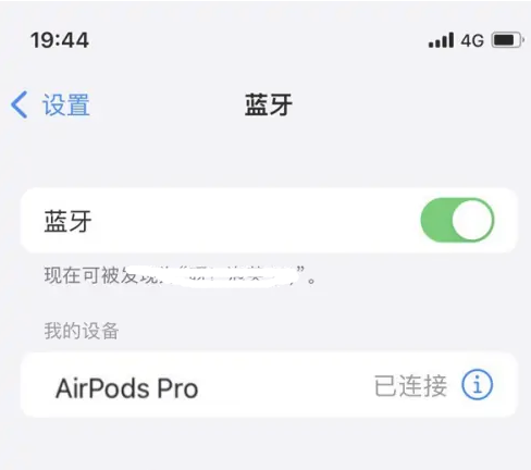 莆田苹果维修网点分享AirPods Pro连接设备方法教程 