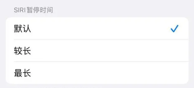 莆田苹果维修分享iOS 16上隐藏的Siri的四种新用法 