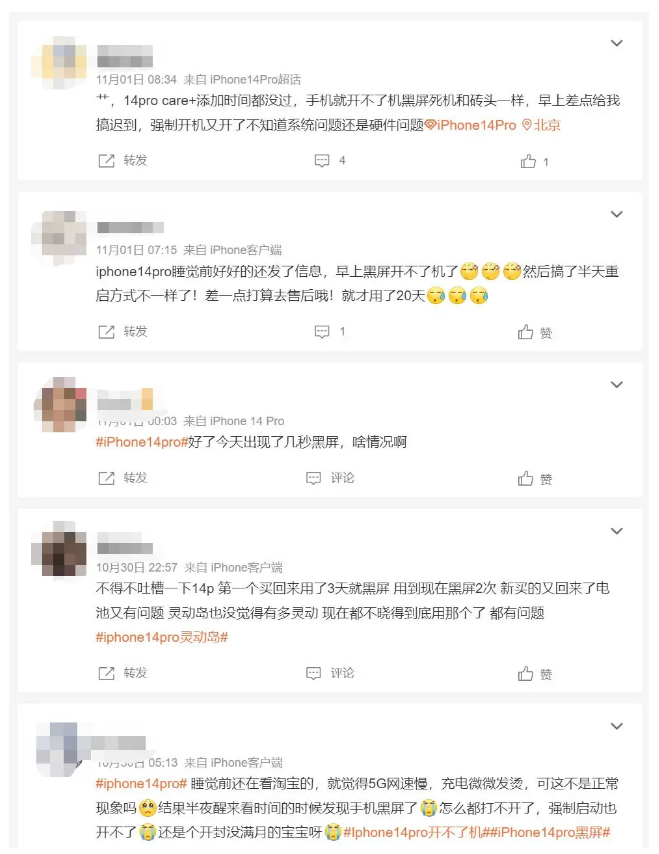 莆田苹果14维修分享iPhone 14 Pro无法开机、黑屏怎么办 