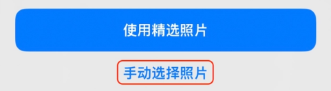 莆田苹果14维修分享iPhone 14 Pro一键更换壁纸方法教程 