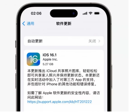 莆田苹果手机维修分享iOS16.1RC版升级反馈汇总 