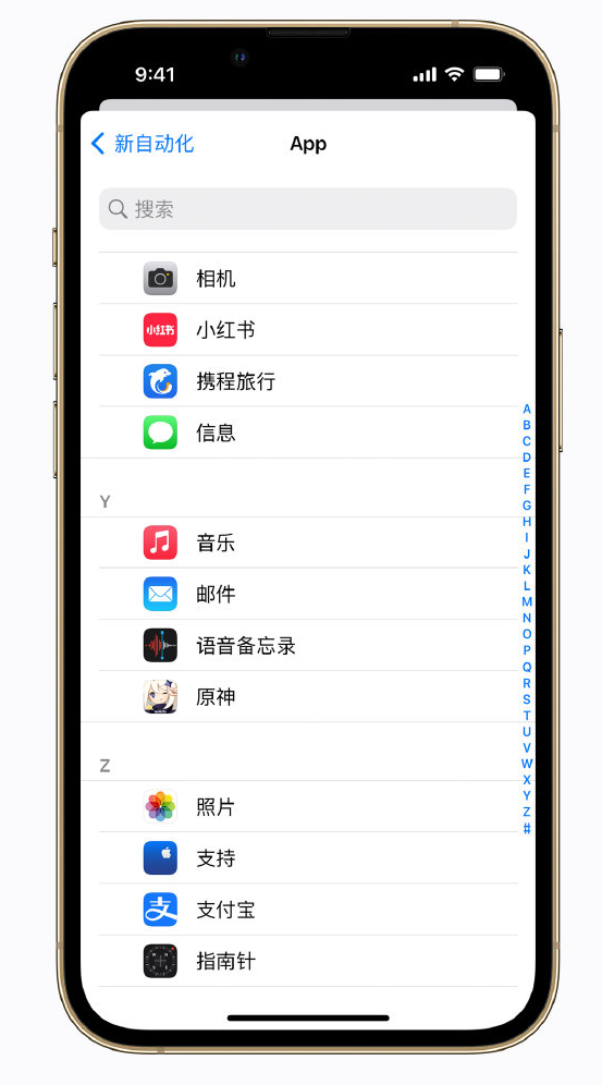 莆田苹果手机维修分享iPhone 实用小技巧 