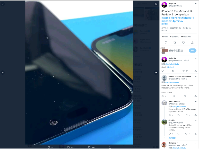 莆田苹果14维修分享iPhone 14 Pro Max 与 iPhone 13 Pro Max有哪些不同 