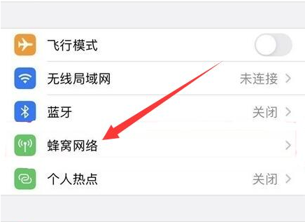 莆田苹果手机维修分享iPhone手机4G网络怎么设置成5G网络 