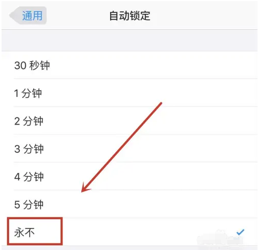 莆田苹果14维修分享iPhone 14有常亮屏功能吗 