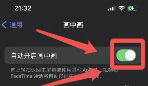 莆田苹果13维修分享iPhone 13分屏方法 