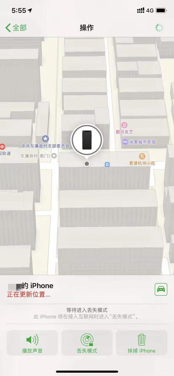 莆田苹果13维修分享iPhone 13开启查找我的手机方法教程 