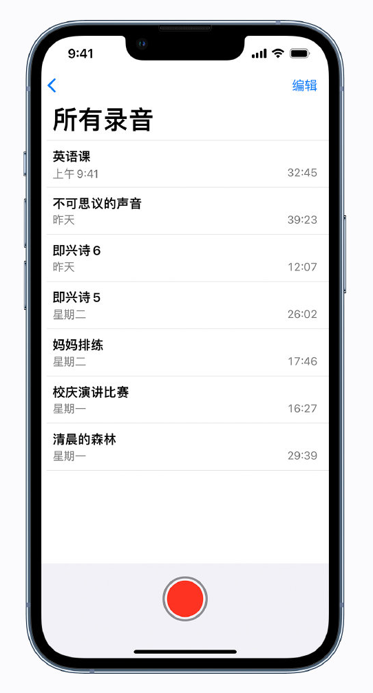莆田苹果手机维修分享最新屏蔽 iOS 16 更新描述文件已发布 