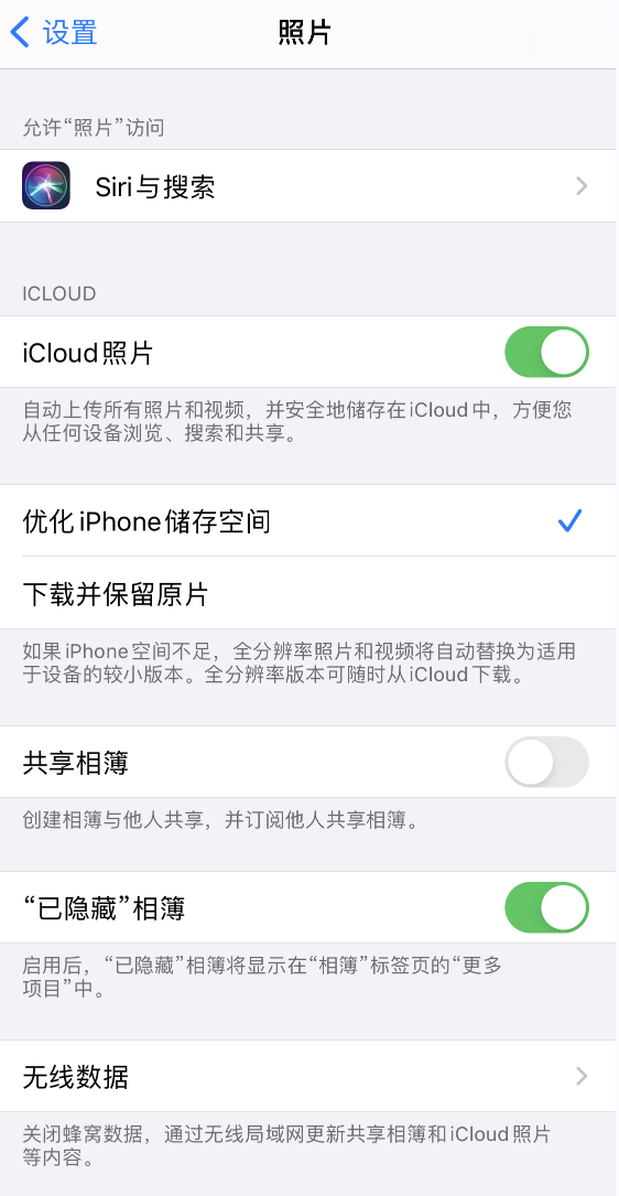 莆田苹果13维修分享iPhone 13 打开照片时先模糊后清晰是什么原因 