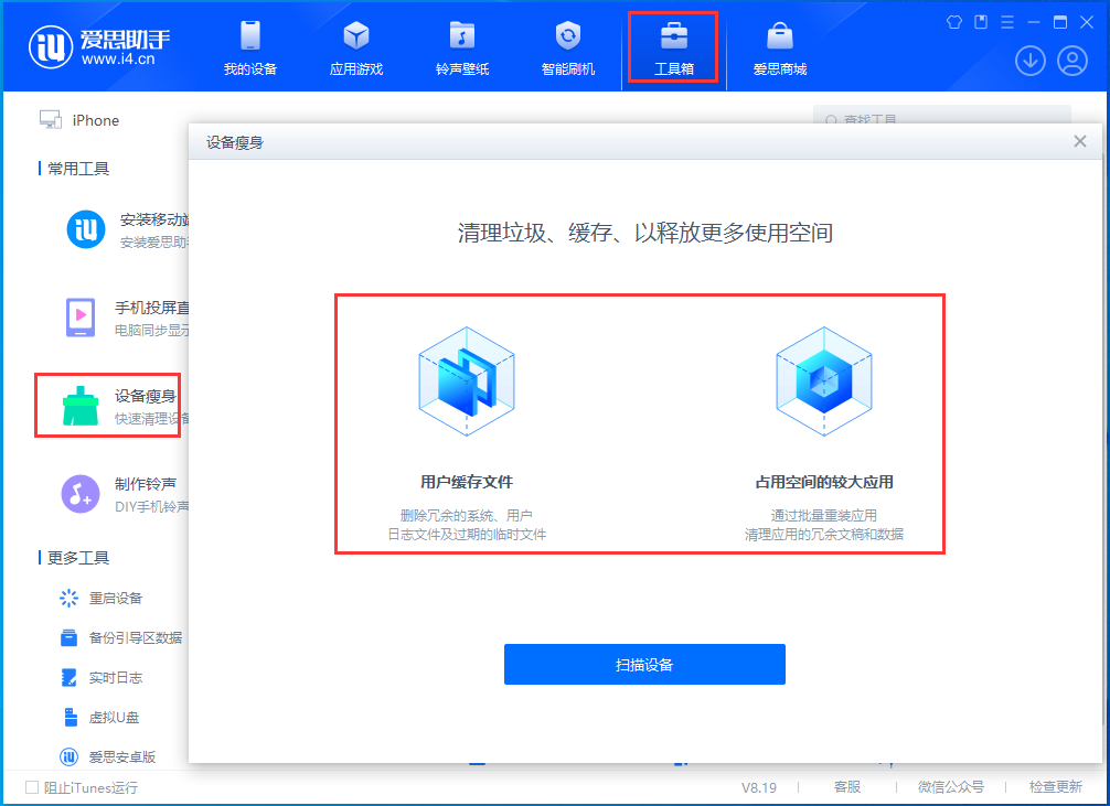莆田苹果手机维修分享关于iPhone存储空间的一些疑问 