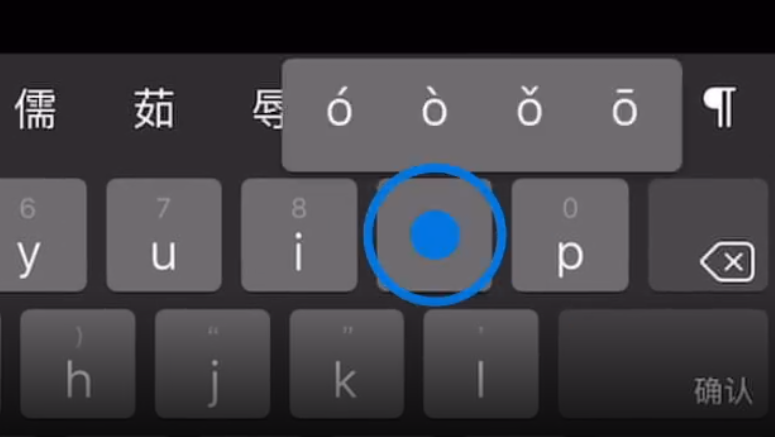 莆田苹果手机维修分享iPad 键盘输入的三个小技巧 
