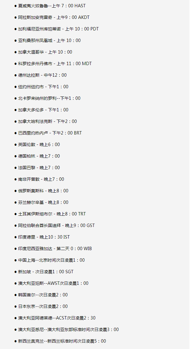莆田苹果手机维修分享如何在线观看苹果的iPhone 13发布会 