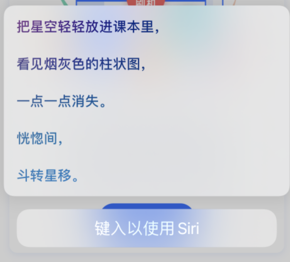 莆田苹果手机维修分享iPhone 新技巧 