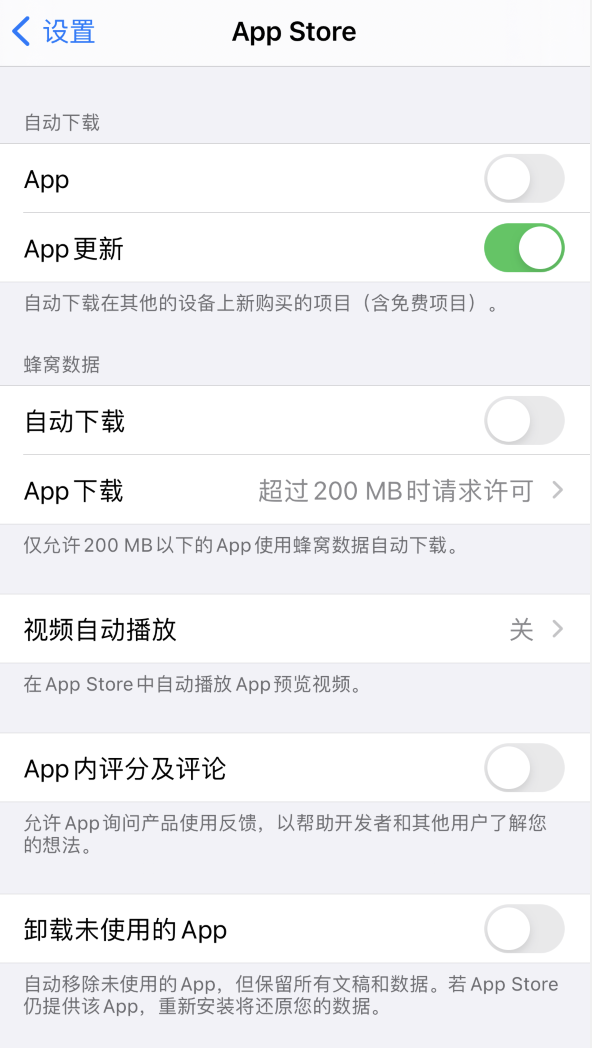 莆田苹果手机维修分享iPhone 12 已安装的 App 为什么会又显示正在安装 