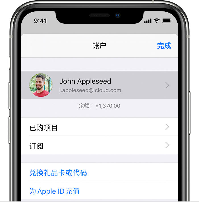 莆田苹果手机维修分享iPhone 12 如何隐藏 App Store 已购项目 