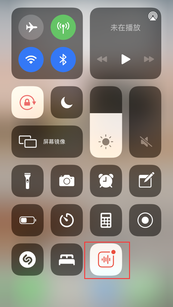 莆田苹果手机维修分享iOS 14 隐藏功能 