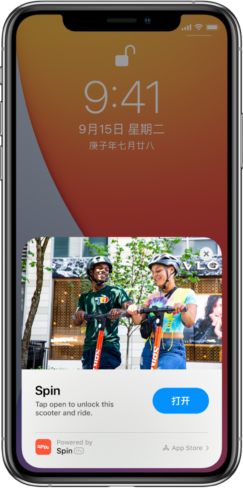 莆田苹果手机维修分享升级 iOS 14 之后，如何在 iPhone 上使用“轻 App” 
