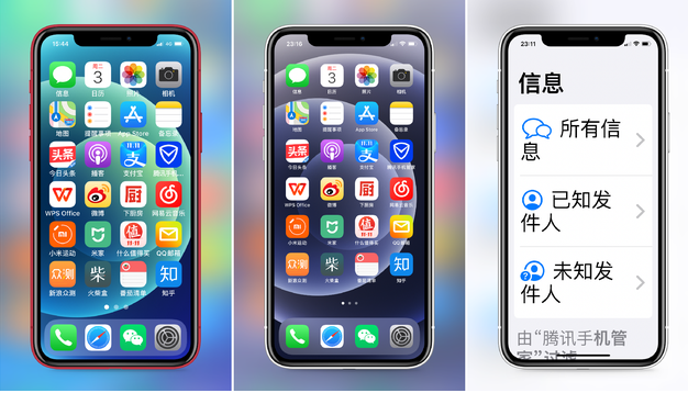 莆田苹果手机维修分享iPhone12老人模式如何开启 