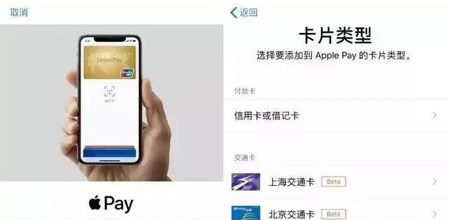 莆田苹果手机维修分享iPhone12 手机NFC使用方法 
