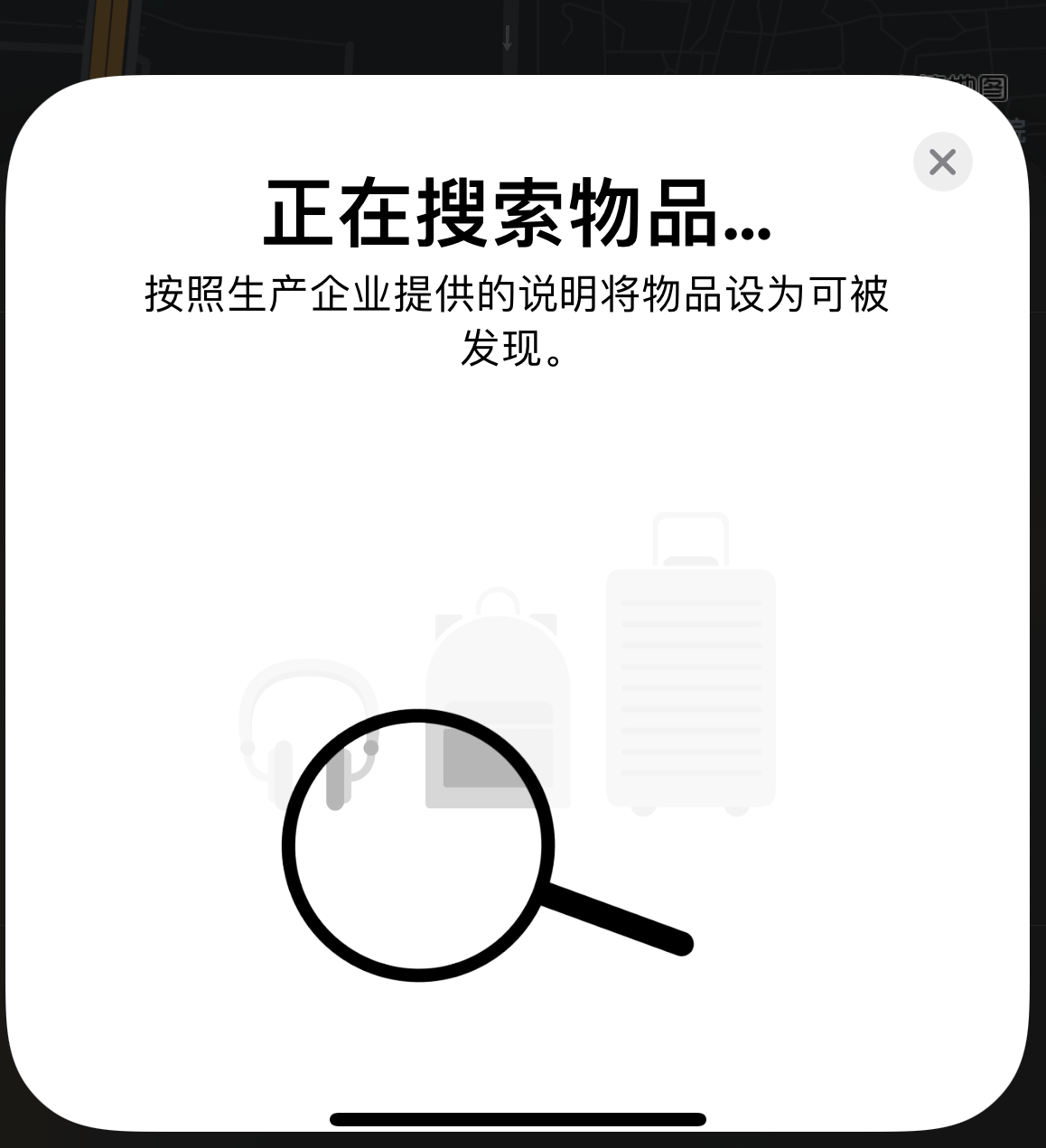 莆田苹果手机维修分享iOS 14.3 隐藏项目 