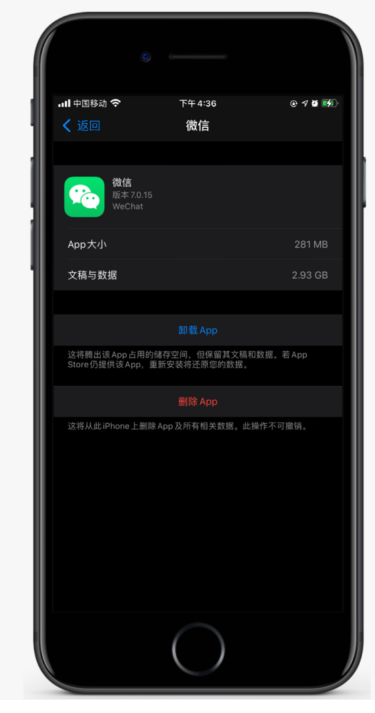莆田苹果手机维修分享如何清理 iPhone12中的「其他」 