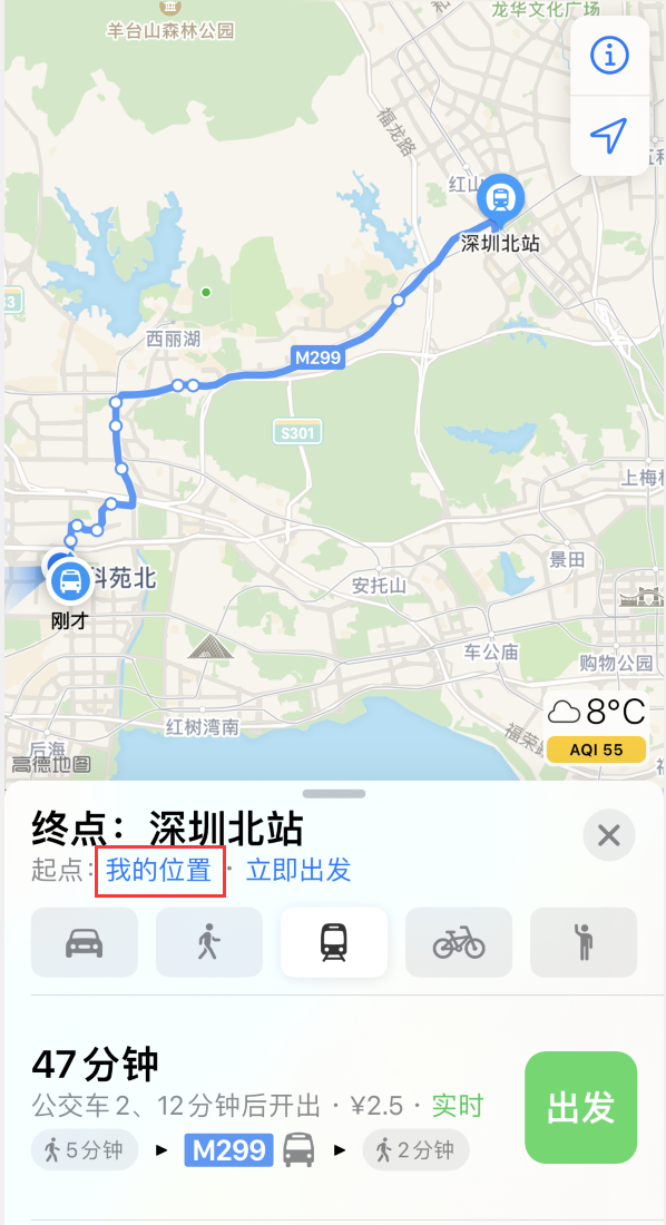 莆田苹果手机维修分享如何在 iPhone “地图”应用中获取任意地点之间的路线 