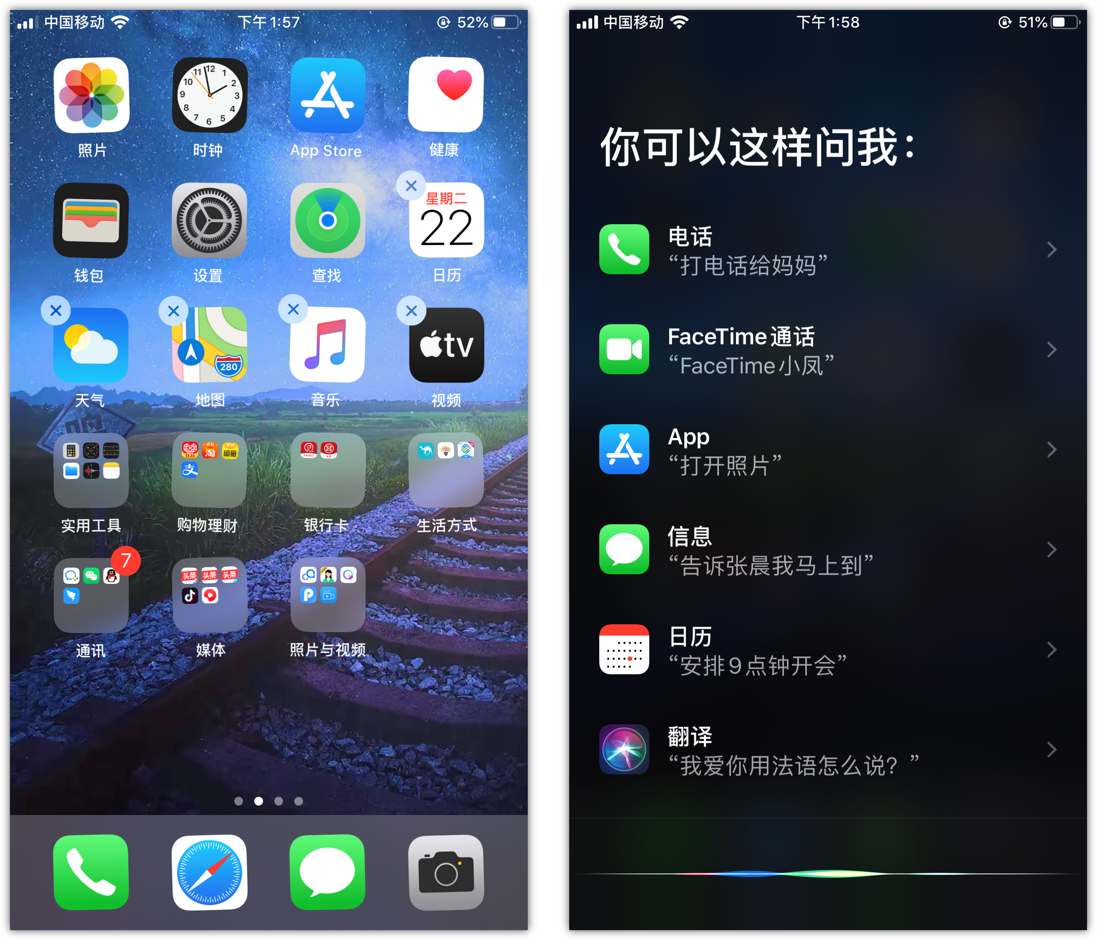 莆田苹果手机维修分享苹果iPhone 如何隐藏APP 