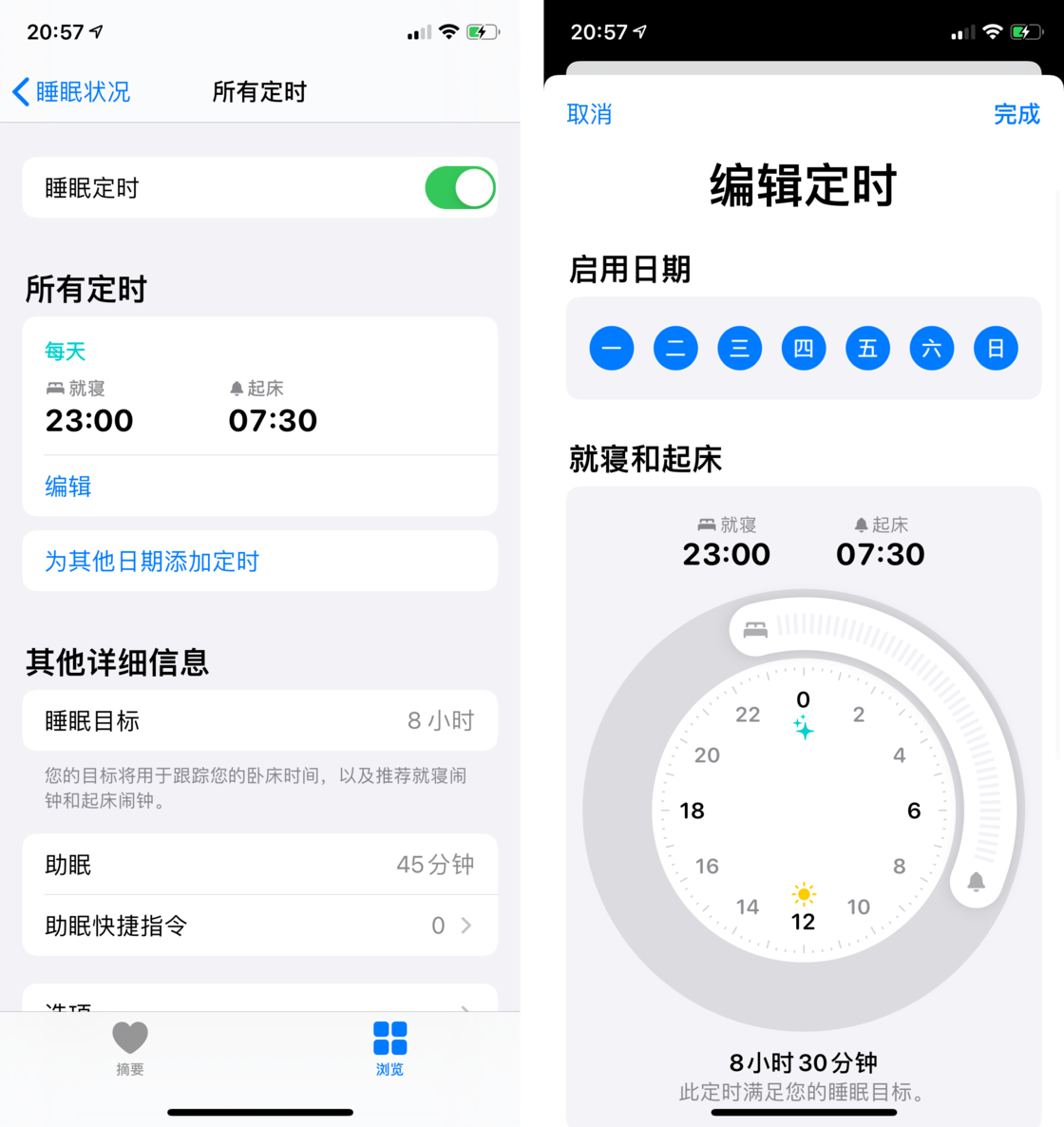 莆田苹果手机维修分享watchOS 7 教程 